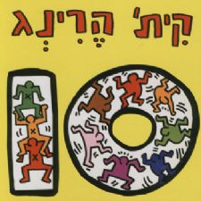עשר