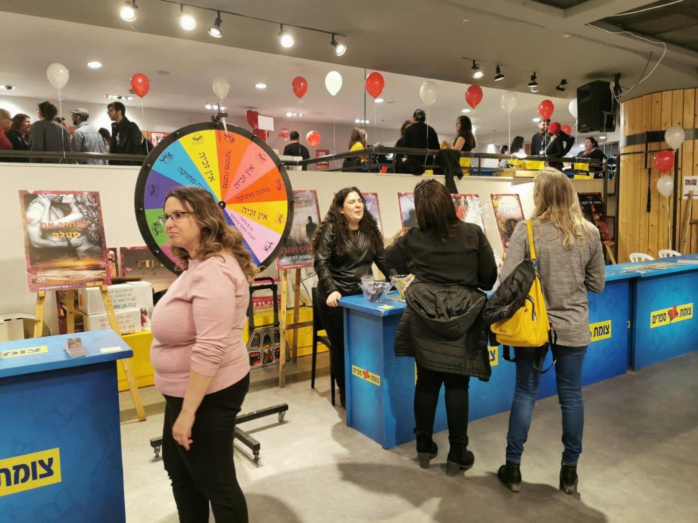 כנס הרומנטיקה 2020