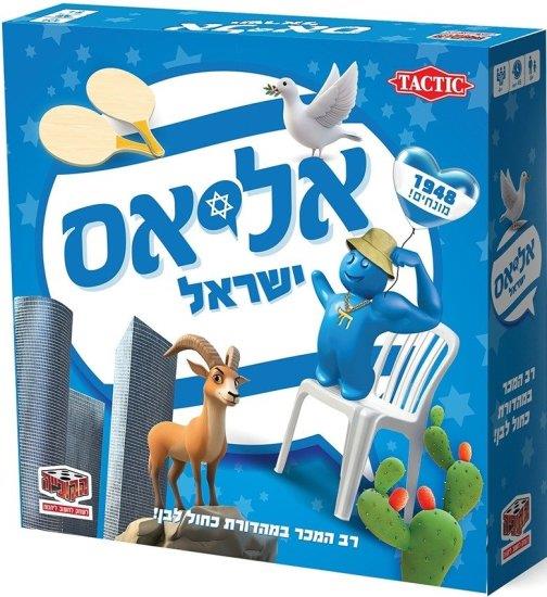 אליאס ישראל בצומת ספרים 