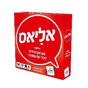 אליאס מקורי משחק בצומת ספרים