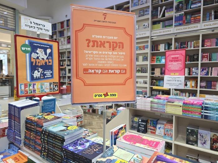 ניתן להגיד בעברית קוראת וקוראה 