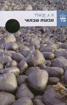 טבעות שבתאי