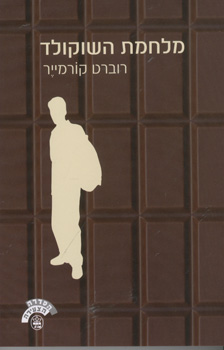 מלחמת השוקולד