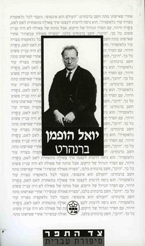 ברנהרט