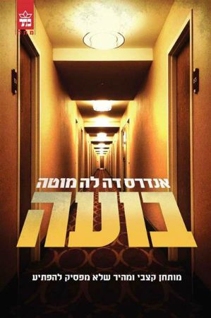 בועה