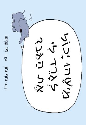 מישהו יכול לגרד לי את הגב