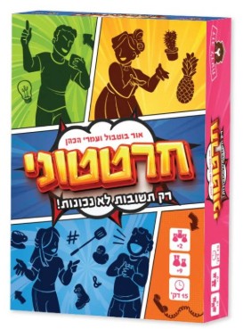 חרטטוני משחק