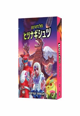 התנגשות קמיקזה משחק