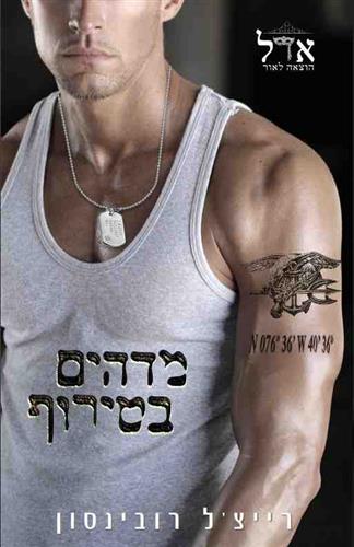 מדהים בטירוף \ אריות הים 1