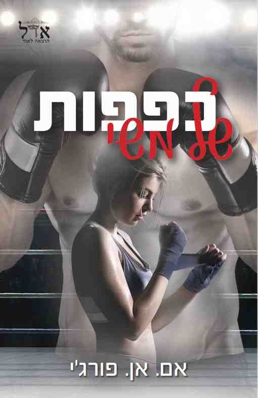 כפפות של משי
