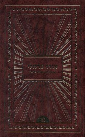 החיים לא ראויים לחיים