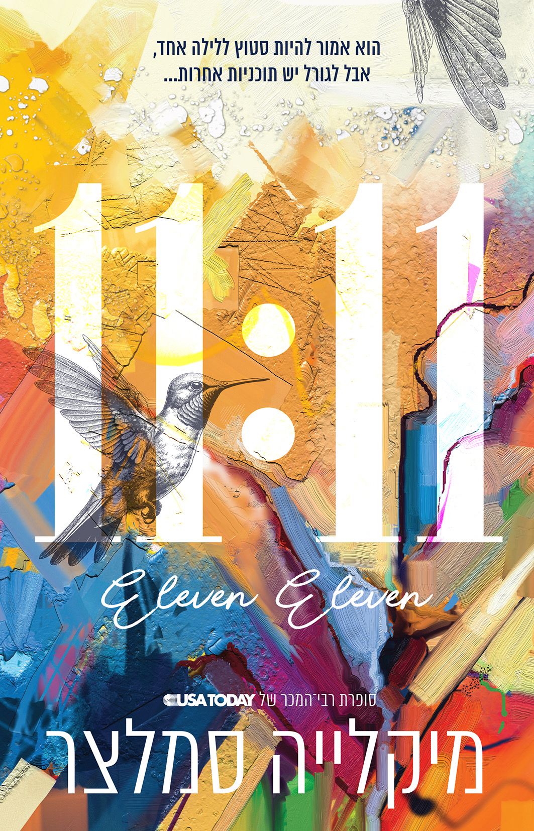 11:11