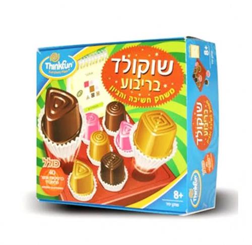 שוקולד בריבוע חדש