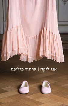 אנגליקה