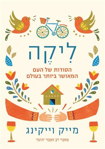 ליקה