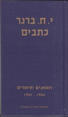 כתבים א-סיפורי
