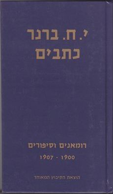 כתבים ב-סיפורי