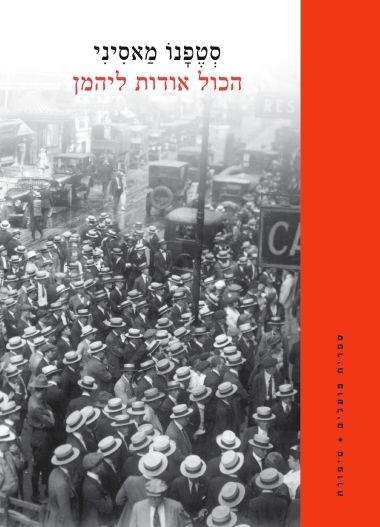 הכל אודות ליהמן