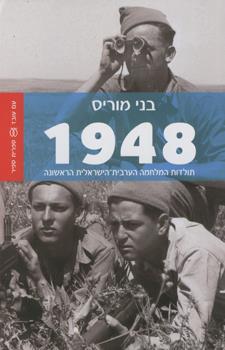 1948