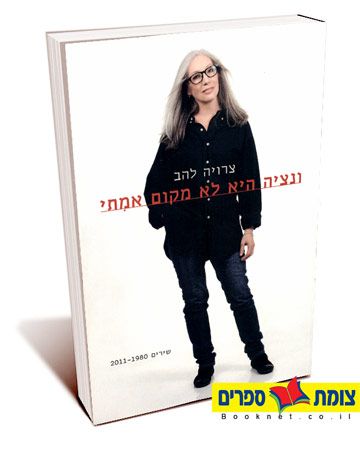ונציה היא לא מקום אמיתי