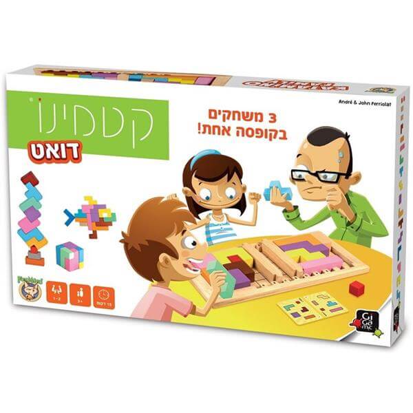 קטמינו  דואט