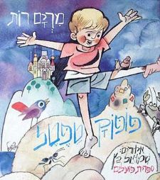 פופוקטפטל