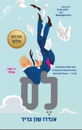 לס