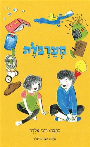 מערבולת