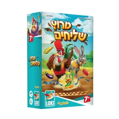 מרוץ שליחים משחק