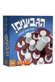 הגביעים משחק חשיבה