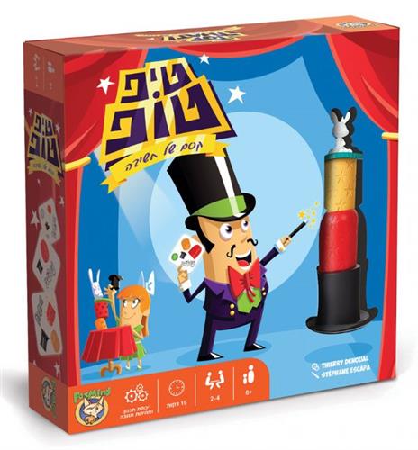 טיפ טופ משחק