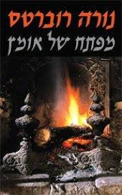 מפתח של אומ