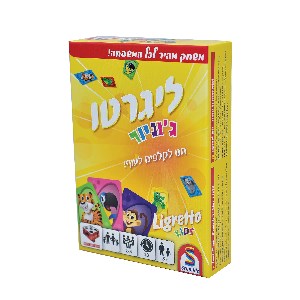 ליגרטו ג'וניור
