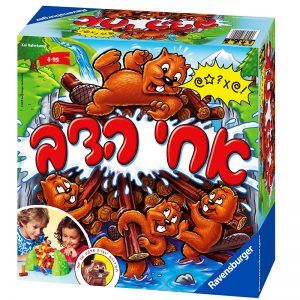 אחי הדב משחק דרך