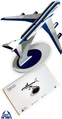 מטוס 747 עץ להרכבה