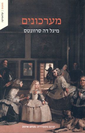 מערכונים