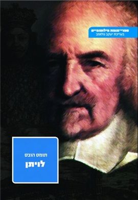 לוית