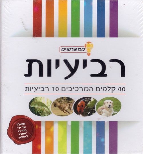 סמארטויס רביעיות