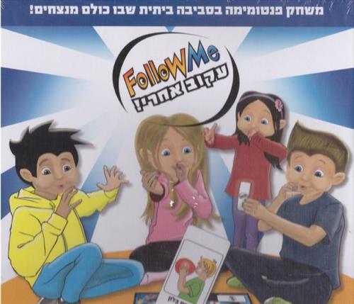 עקוב אחרי משחק
