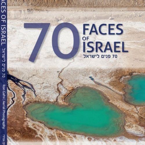 70 FACES OF ISRAEL