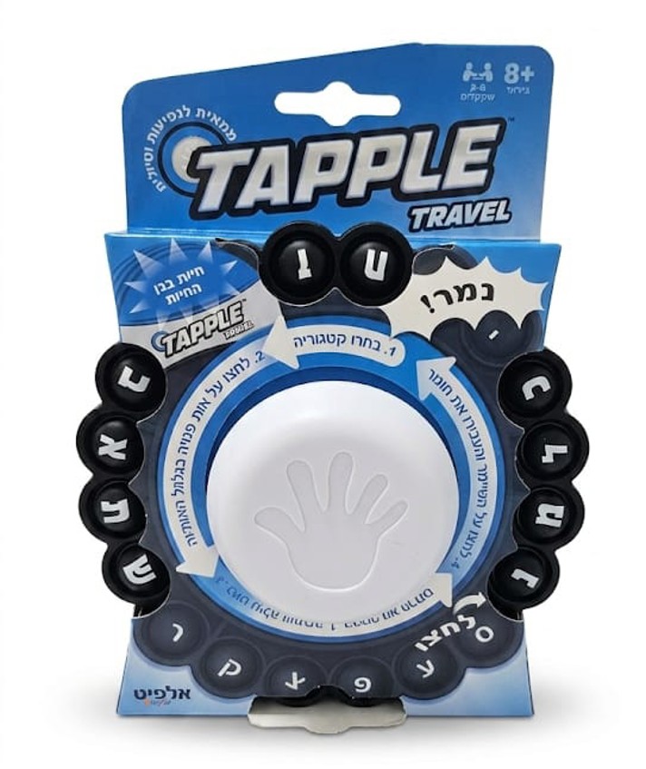 משחק טאפל לטיולים- Tapple Travel