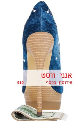אירוסין בכסף