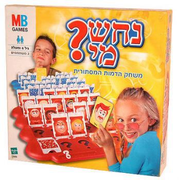 נחש מי