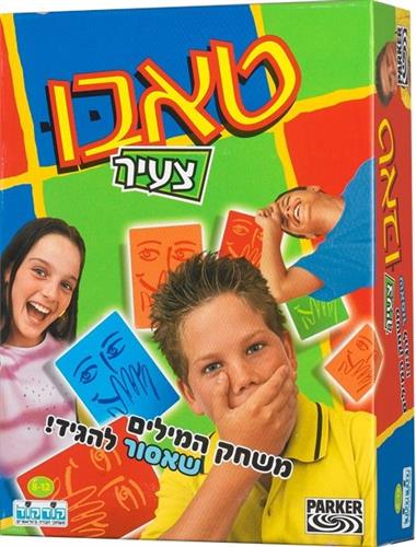 טאבו צעיר משחק