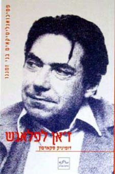זאן לפלאנש
