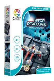 הבריחה מהאסטרואידים משחק