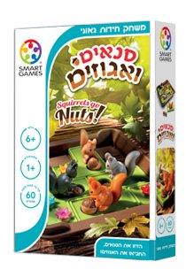 סנאים ואגוזים משחק