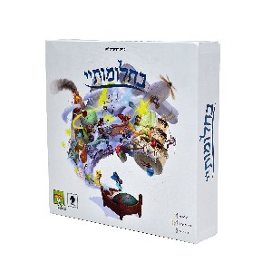בחלומותיי משחק