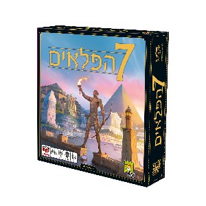 שבעת הפלאים משחק