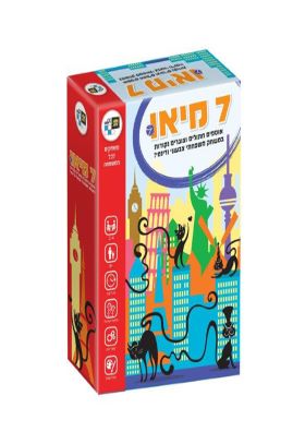 7 מיאו